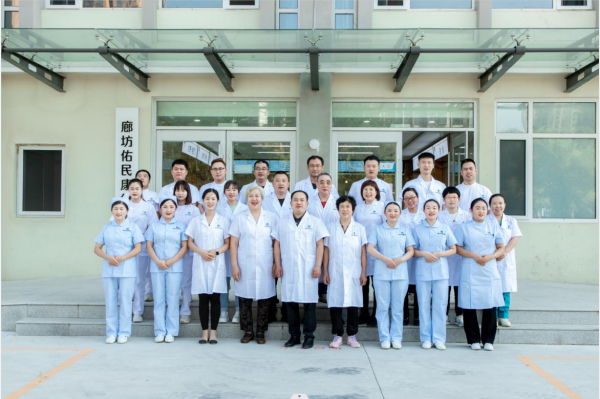 廊坊佑民康复医院---出诊时间表