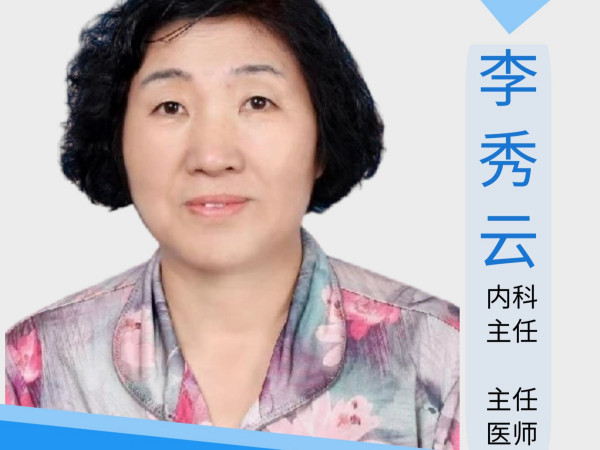 【好消息】我院再添名医坐镇!为提高医疗服务质量积蓄“新动能”（内附坐诊时间！）